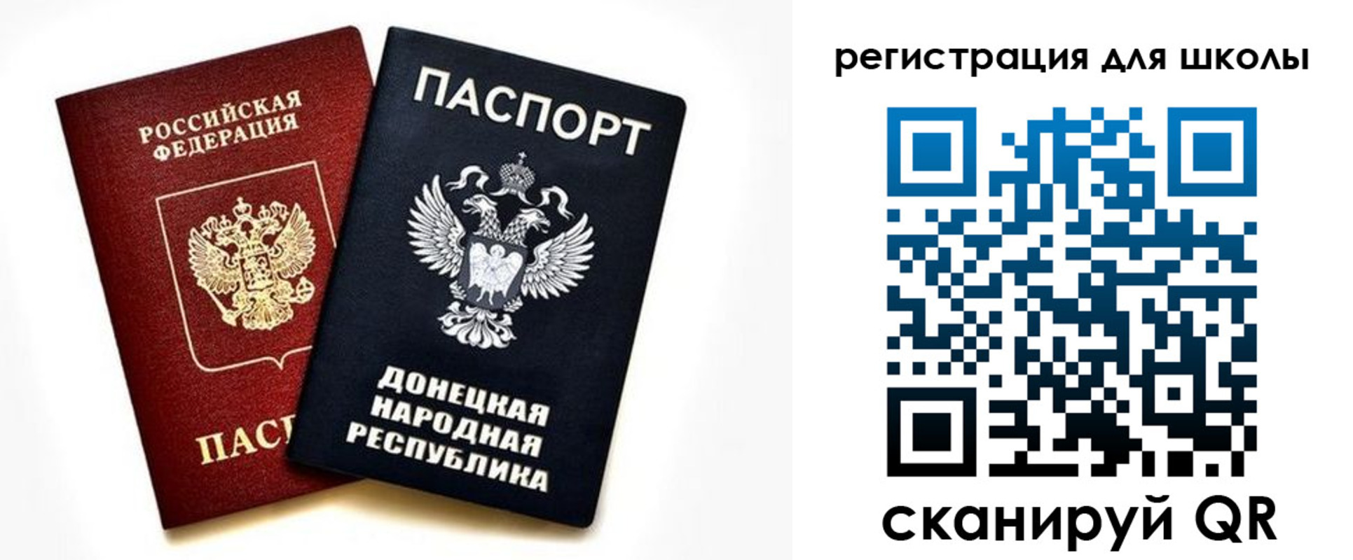 временная регистрация для всех в Белой Калитве