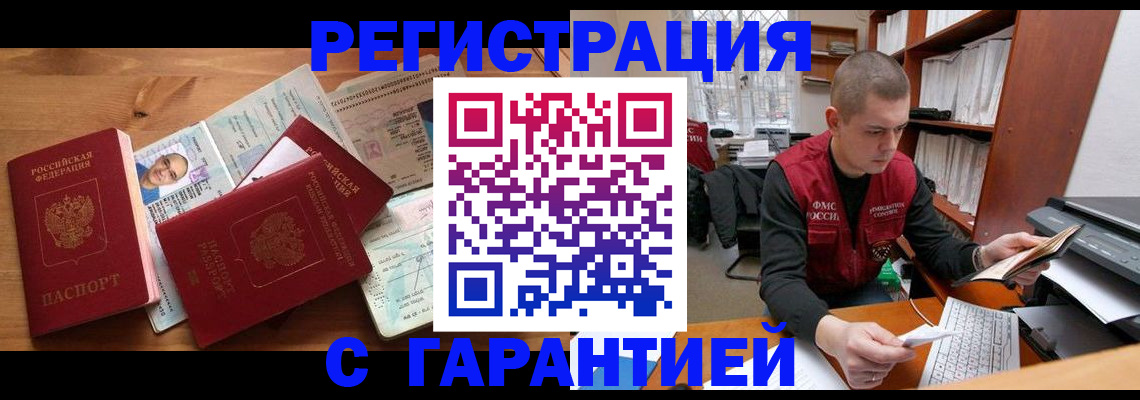 регистрация для дет. сада в Белой Калитве